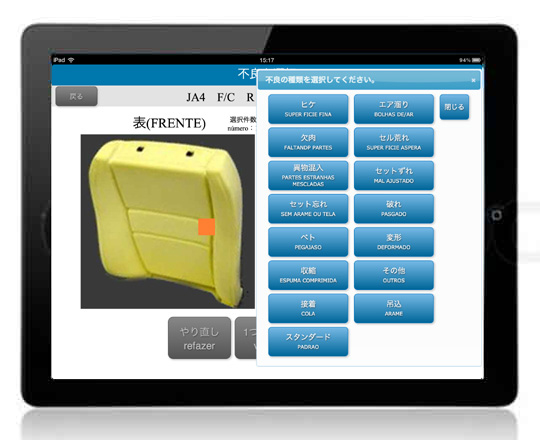 Urethane Sheets coordinate